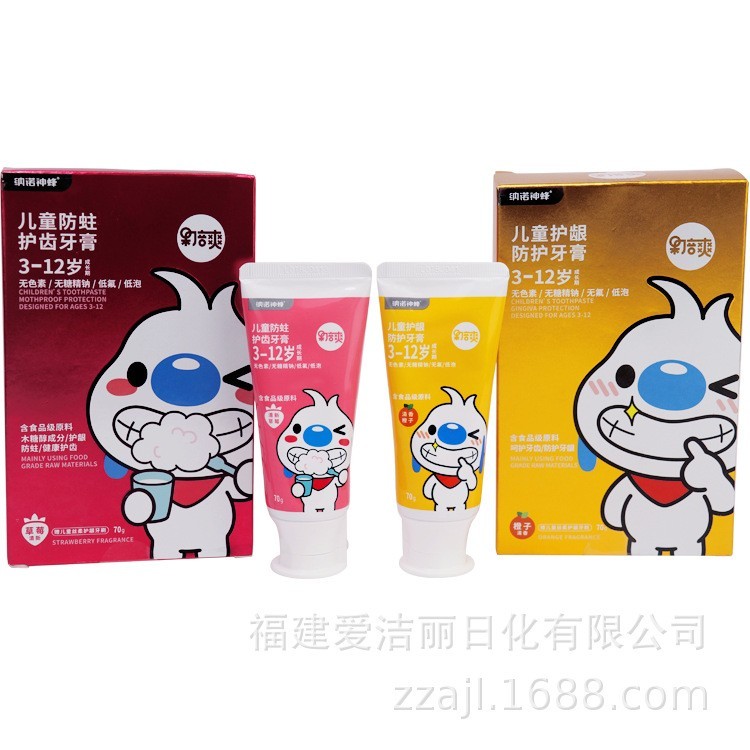 贴牌加工源头厂家免费研发各类牙膏图2