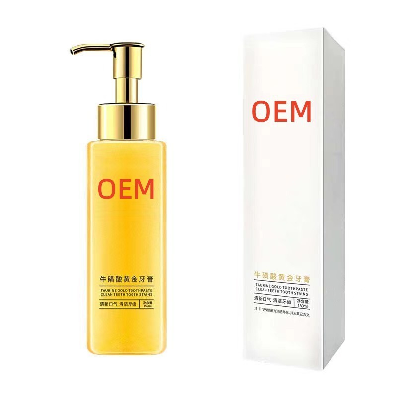 爆火牛磺酸黄金牙膏代加工牛磺酸瓶装黄金牙膏OEM牙膏生产厂家图5
