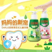 儿童牙膏OEM儿童牙膏代加工定制 牙膏生产厂家牙膏正品苹果味草莓