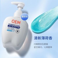 益生菌牙膏定制瓶装牙膏贴牌代加工海盐薄荷味牙膏OEM牙膏厂家