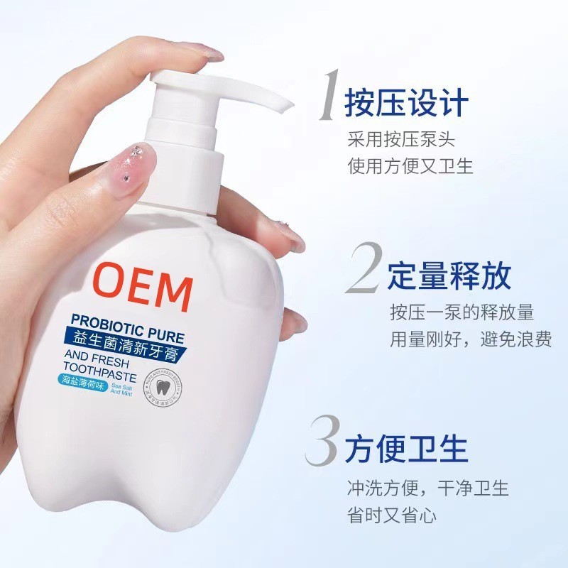 益生菌牙膏定制瓶装牙膏贴牌代加工海盐薄荷味牙膏OEM牙膏厂家图3