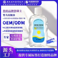 贴牌加工儿童保湿滋润护肤油防皱裂按摩抚触油婴儿可用定制代工厂