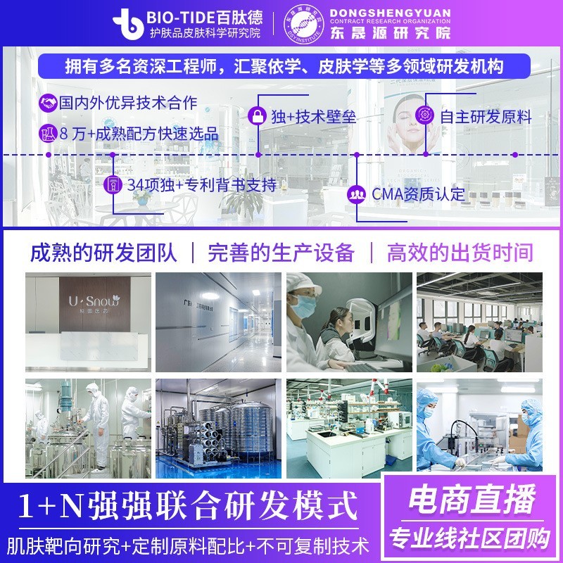 品牌定制护肤妈咪产后修护精华油防护淡化干纹产前霜图4