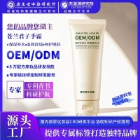 品牌定制护手霜滋润保湿紧致肌肤护手啫喱不油腻防干裂手部护理