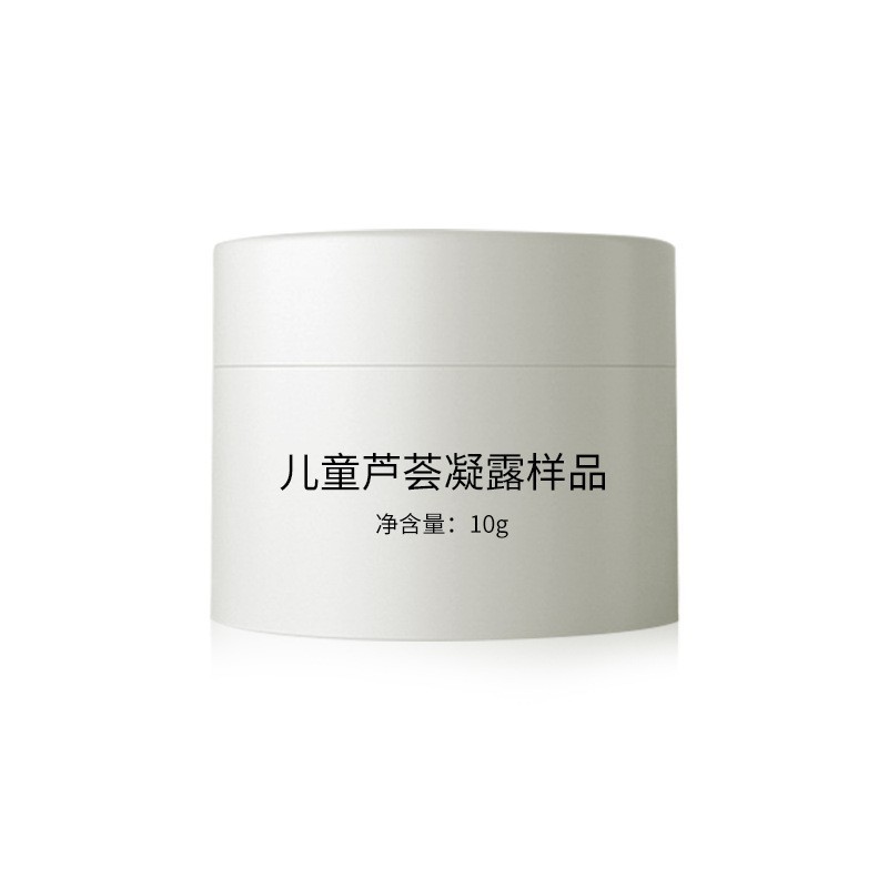 儿童芦荟凝露晒后舒缓保湿补水润肤霜宝宝霜护肤滋润婴幼儿霜定制图5