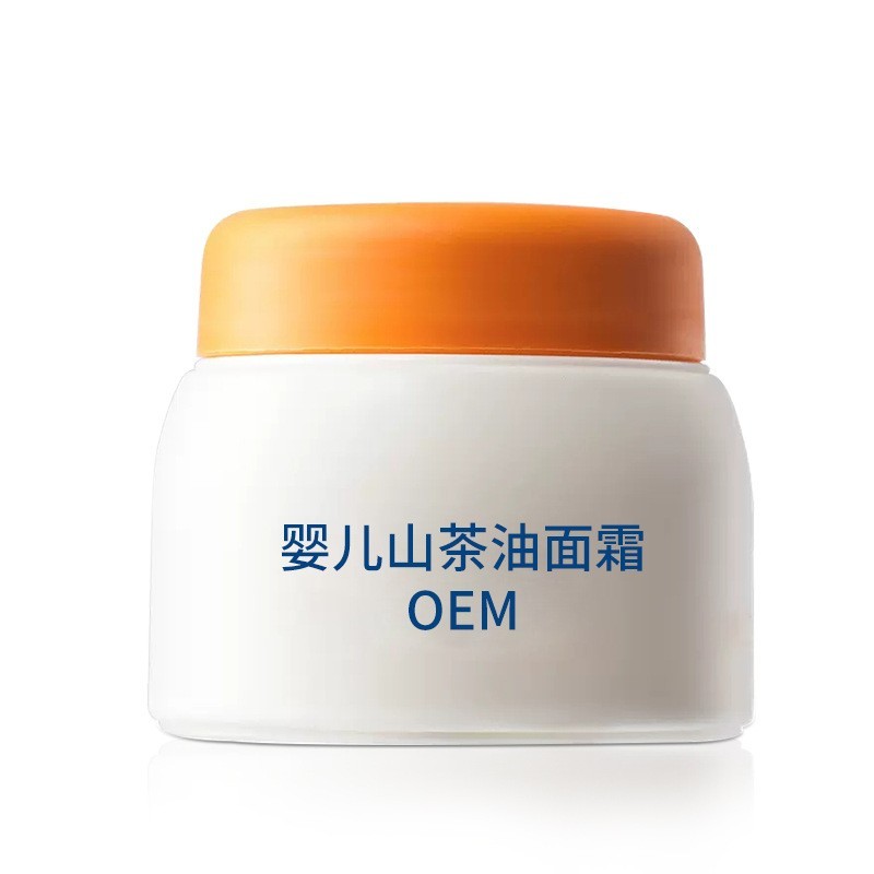 婴儿保湿面霜oem 滋润补水温和宝宝润肤霜儿童面霜贴牌定制加工图5