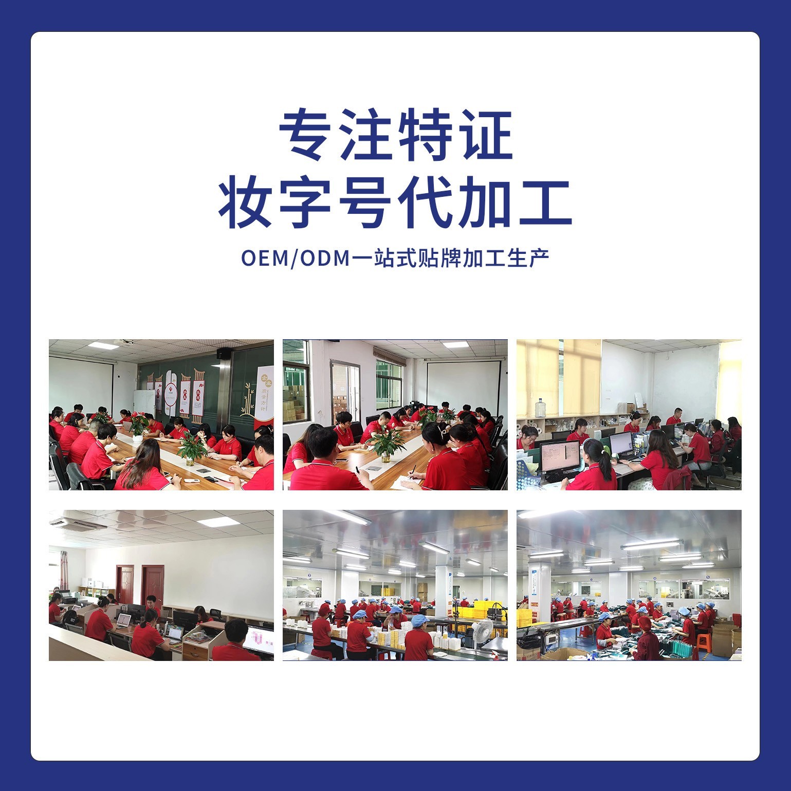 酵母卸妆水定制oem贴牌代加工 深层清洁温和不刺激敏感肌卸妆产品图4