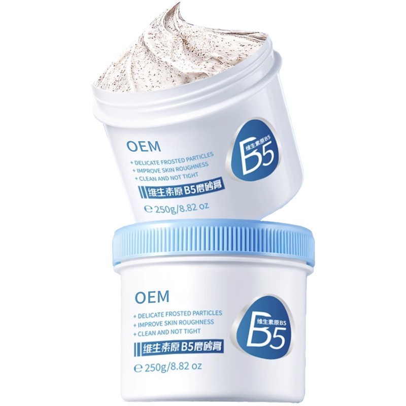 定制维生素B5磨砂膏贴牌oem身体嫩肤全身去角质鸡皮肤疙瘩死皮图3
