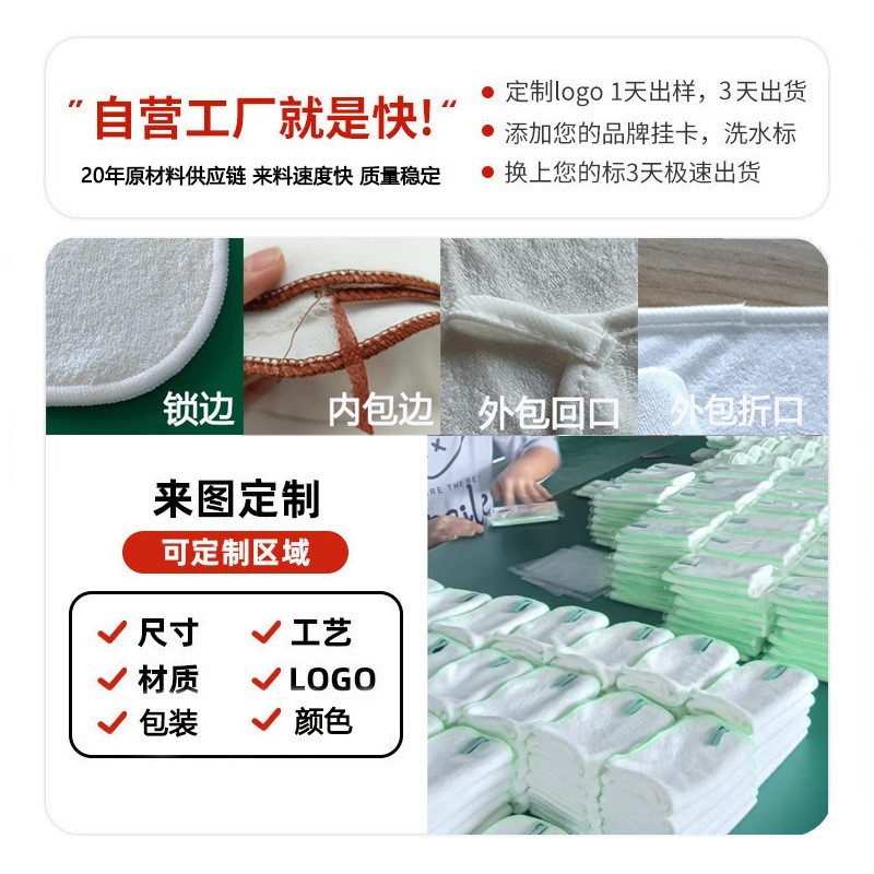 跨境亚马逊清水竹棉全棉卸妆毛巾 环保纤维4层全棉棉纱皱布卸妆巾图4