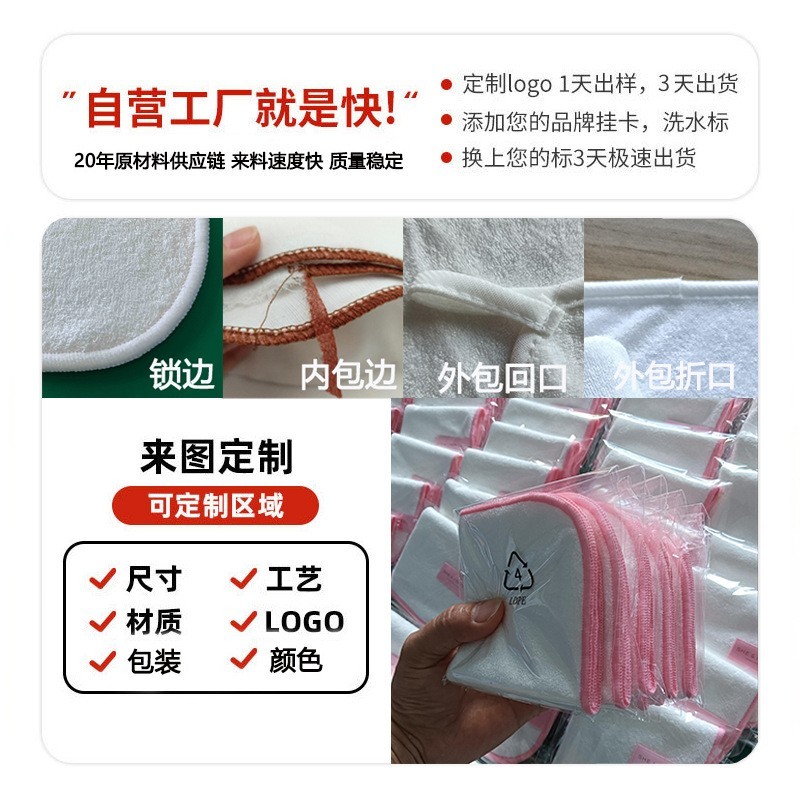 卸妆毛巾清洁美容擦脸化妆巾可重复使用竹纤维卸妆巾厂家洁肤控油图3