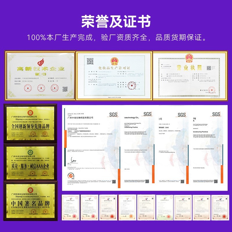 水感净澈卸妆油贴牌OEM敏肌脸眼唇温和清洁控油洁颜蜜代加工ODM图2