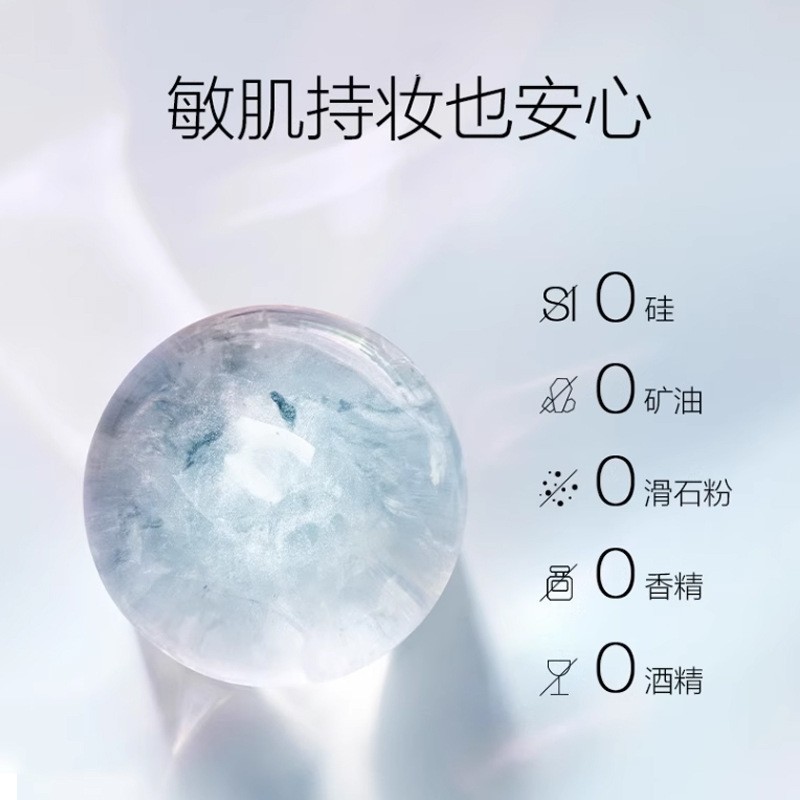 五重维C持妆粉底液贴牌控油水润持久遮瑕不脱妆粉底液代加工OEM图3