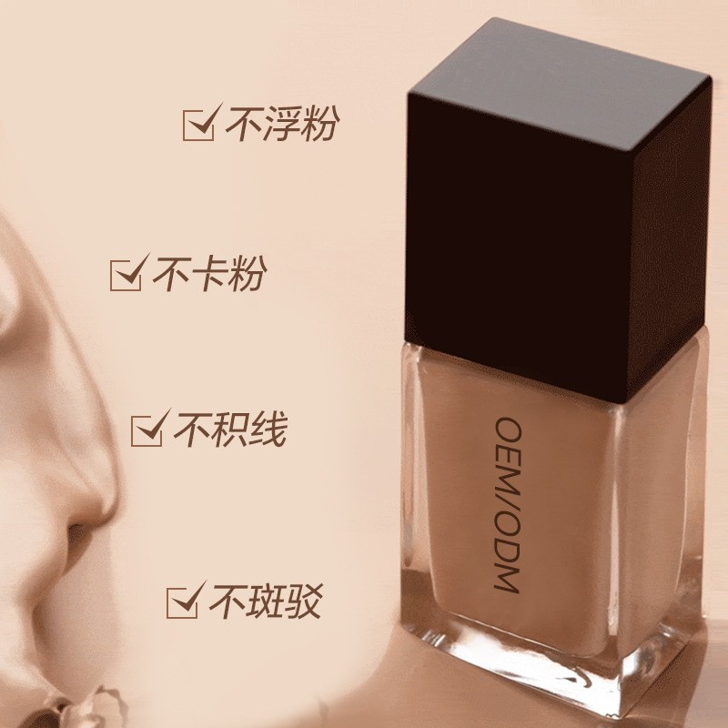 五重维C持妆粉底液贴牌控油水润持久遮瑕不脱妆粉底液代加工OEM图4