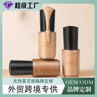 粉底液定制OEM持久不脱妆控油保湿遮瑕膏持妆隔离乳贴牌代加工ODM