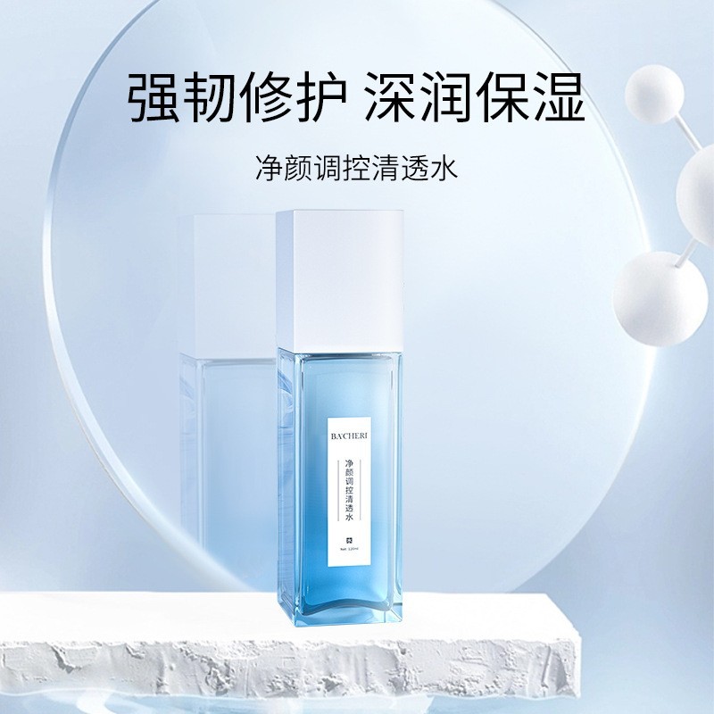 加工定制净颜调控爽肤水定制代加工控油爽肤水厂家贴牌定妆水图2