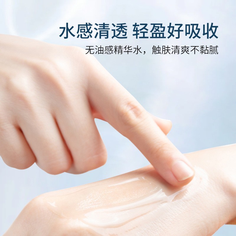 凝光时珍净肤调控爽肤水OEM 海洋珍珠胶原肽清爽好吸收精华水ODM图2