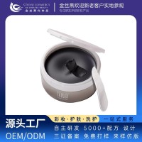 全发酵竹炭墨黑卸妆膏深层清洁去黑头洁面卸妆黑膏控油OEM加工