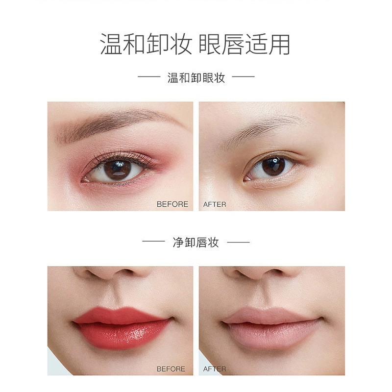 土豆泥卸妆膏100g深层清洁脸部眼唇温和不刺激卸妆油乳OEM加工图4