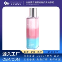 三色彩虹卸妆油深层清洁温和不刺激补水保湿清爽卸妆水OEM加工