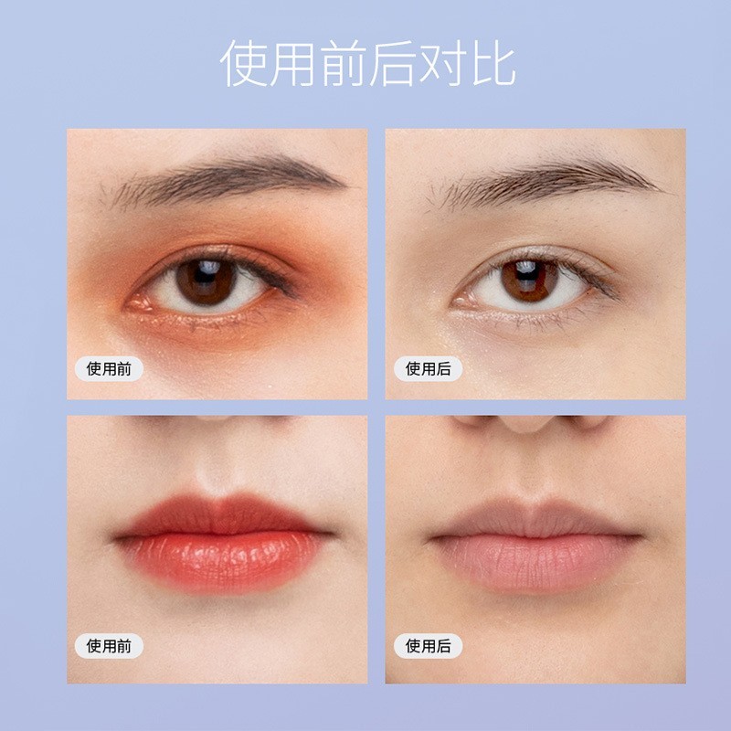 三色彩虹卸妆油深层清洁温和不刺激补水保湿清爽卸妆水OEM加工图4