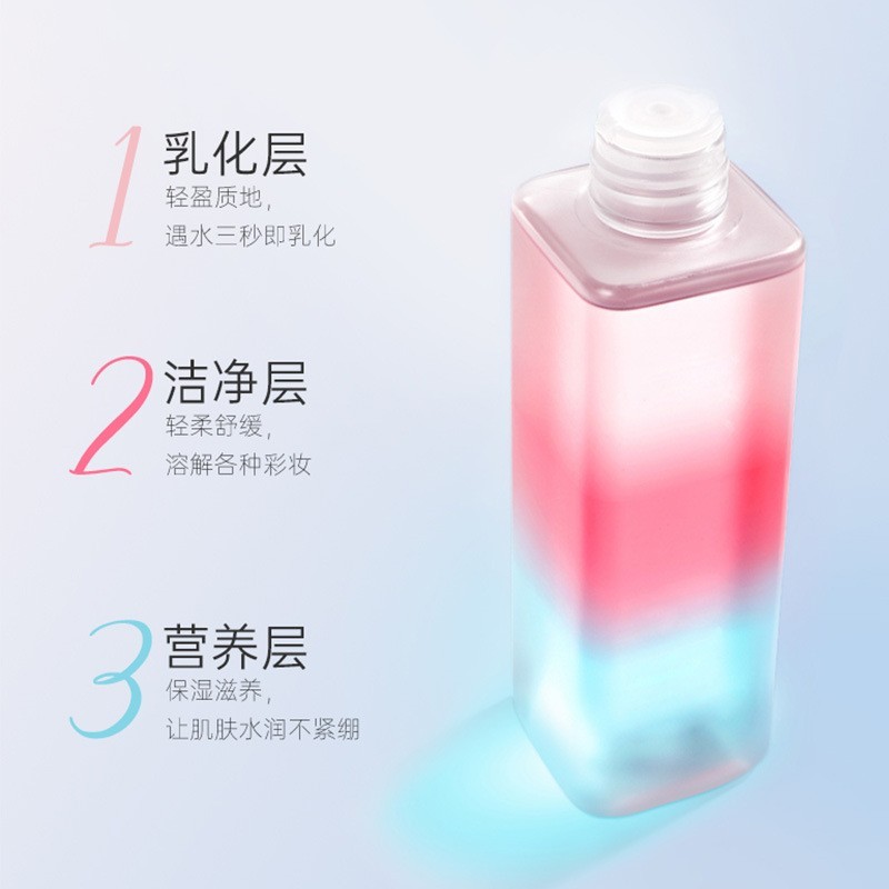 三色彩虹卸妆油深层清洁温和不刺激补水保湿清爽卸妆水OEM加工图2