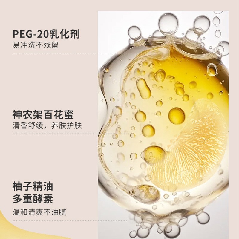 百花蜜酵素卸妆膏深层清洁温和补水保湿乳化快养护敏弱肌OEM加工图4