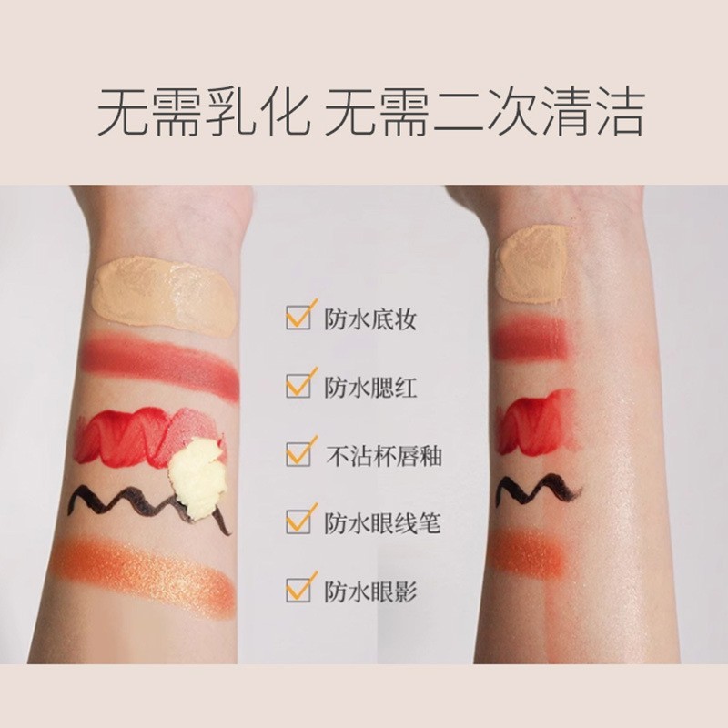 百花蜜酵素卸妆膏深层清洁温和补水保湿乳化快养护敏弱肌OEM加工图2