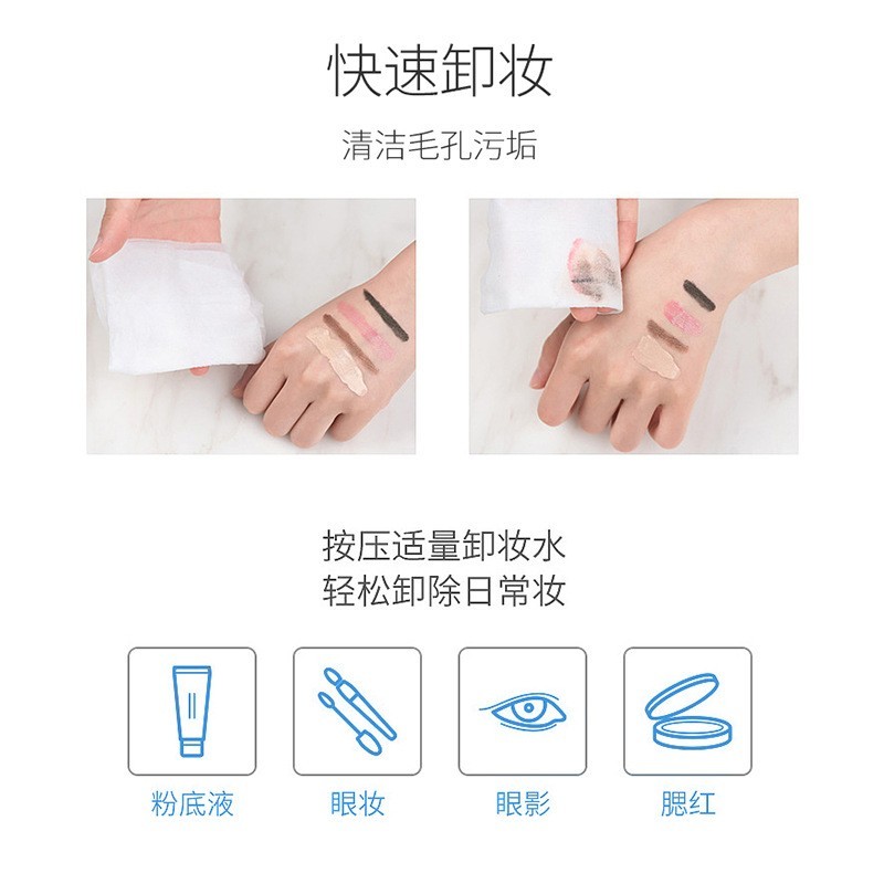 净透卸妆水温和无刺激卸妆深层清洁眼唇部保湿卸妆水OEM加工图2