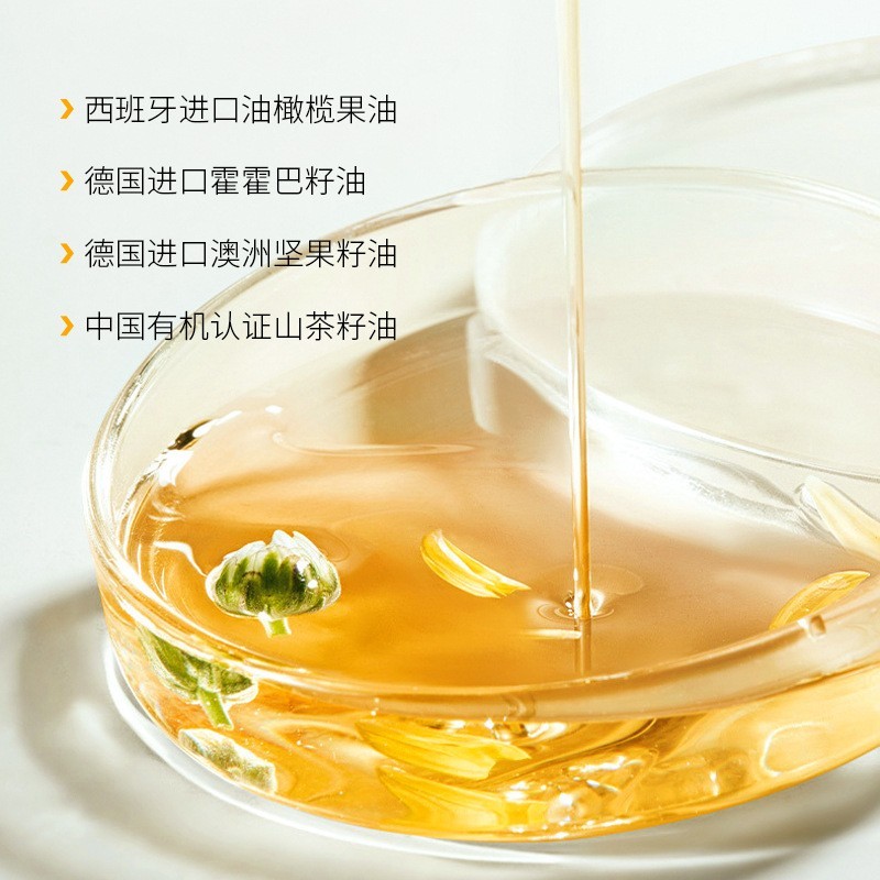 定制植萃卸妆洁颜油OEM温和清爽清洁眼唇脸三合一卸妆油代加工图4