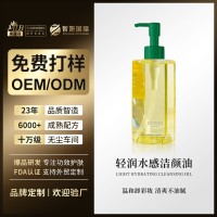 植物卸妆油oem代加工贴牌脸眼唇三合一洁颜油清爽净彻温和养肤