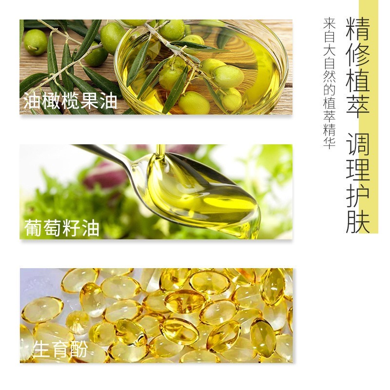 植物卸妆油oem代加工贴牌脸眼唇三合一洁颜油清爽净彻温和养肤图3