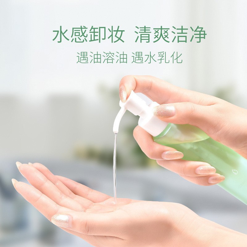 水感清透植物卸妆油代加工清洁不油腻敏感肌眼唇脸部卸妆油图2