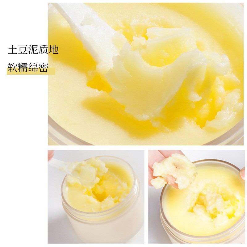 工厂加工土豆泥卸妆膏代加工温和清洁眼唇脸三合一卸妆膏贴牌OEM图2