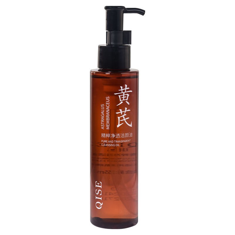 定制贴牌黄芪精粹净透洁颜油感深度清洁眼唇温和不刺激植物卸妆油图5