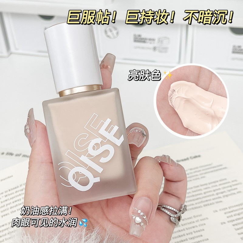 定制贴牌 持妆粉底液新手不卡粉不脱妆防水防汗持久保湿遮瑕控油图2