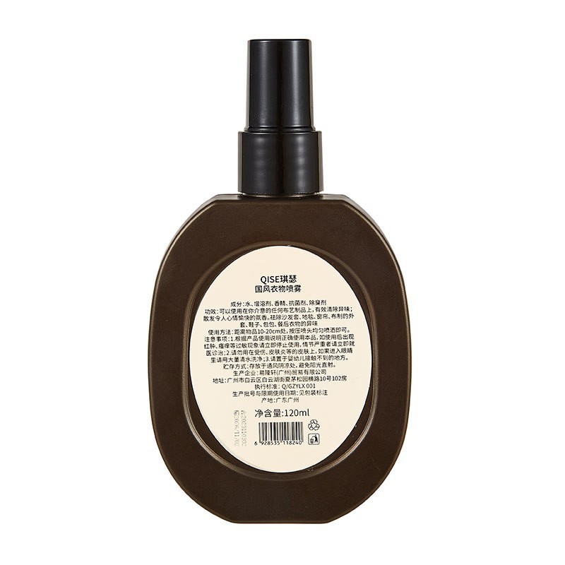 琪瑟国风衣物香氛喷雾大地檀香寺庙香水除味淡香改善异味清香淡香图4