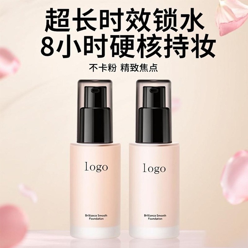 代加工粉底液膏持久不脱妆干皮油皮控油遮瑕保湿气垫BB霜定制图3