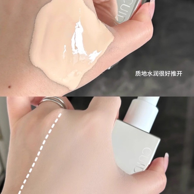 橡皮擦无瑕粉底液粉霜女遮瑕强力持妆水润保湿粉底膏加工定制图3
