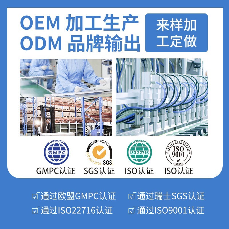 柚子净润卸妆胶囊oem_全脸可卸深层清洁无残留便携卸妆胶囊油次抛图3