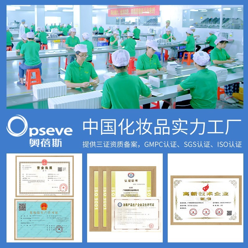 柚子净润卸妆胶囊oem_全脸可卸深层清洁无残留便携卸妆胶囊油次抛图4