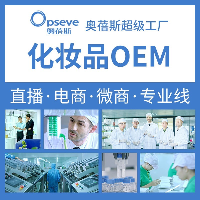 定制三糖温润胶束卸妆水眼唇脸三合一_面部深层清洁保湿卸妆水图2