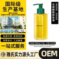 植物卸妆油oem加工 深层清洁温和不刺激保湿补水卸妆液乳贴牌