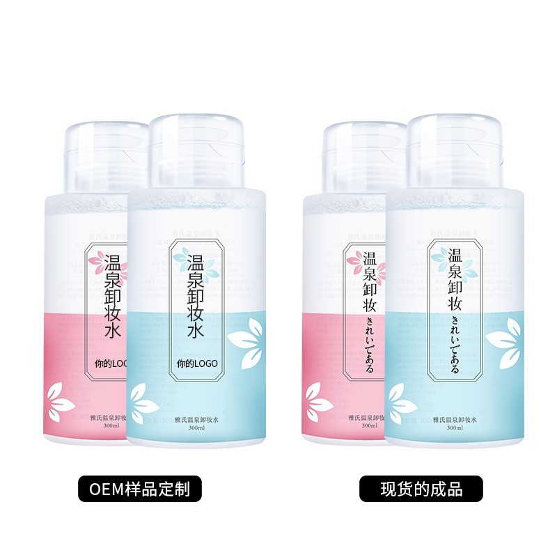 温和清洁温泉卸妆水300ml 眼唇可卸清爽不刺激彩妆卸妆水图5
