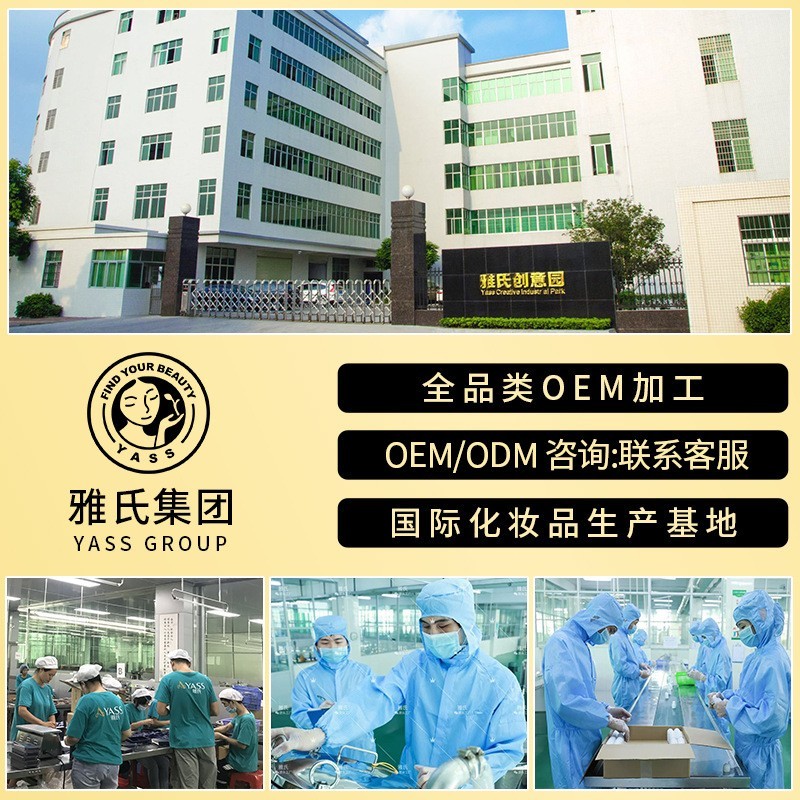 氨基酸温和卸妆水卸妆液300ML面部清洁眼唇脸化妆品oem加工图3