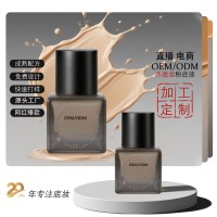 超方瓶平替轻薄润贴持妆不卡粉粉底液定制遮瑕柔雾持久不脱妆OEM