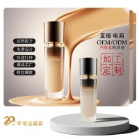 爆品粉底液定制控油轻薄遮瑕持久不易脱妆防水防汗粉底液厂家OEM
