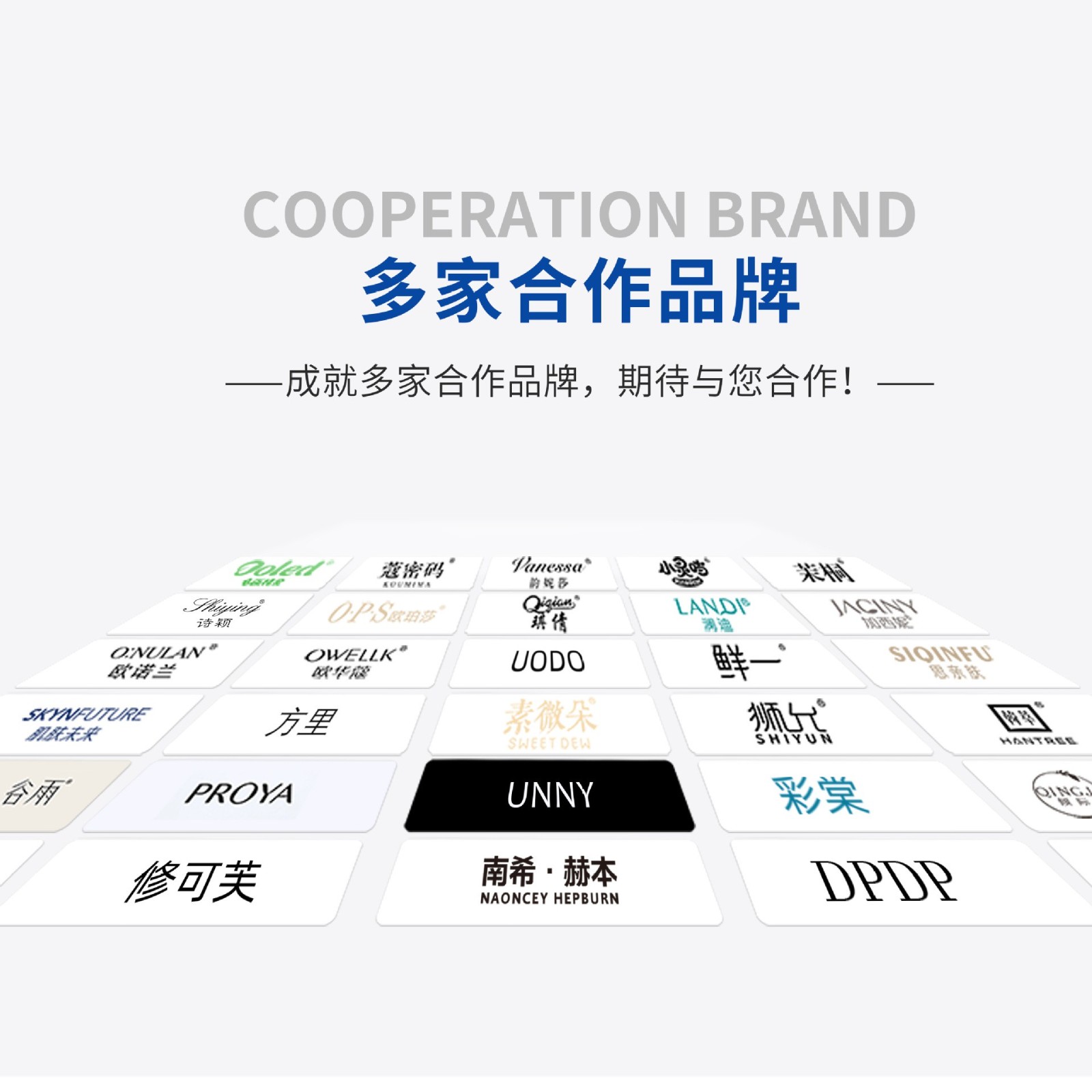 爆款平替大牌不脱妆奶油肌粉底液加工定制持久不脱妆防水防汗图3