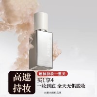 粉底液粉霜持久不脱妆不卡粉干皮遮瑕持妆气垫水润保湿