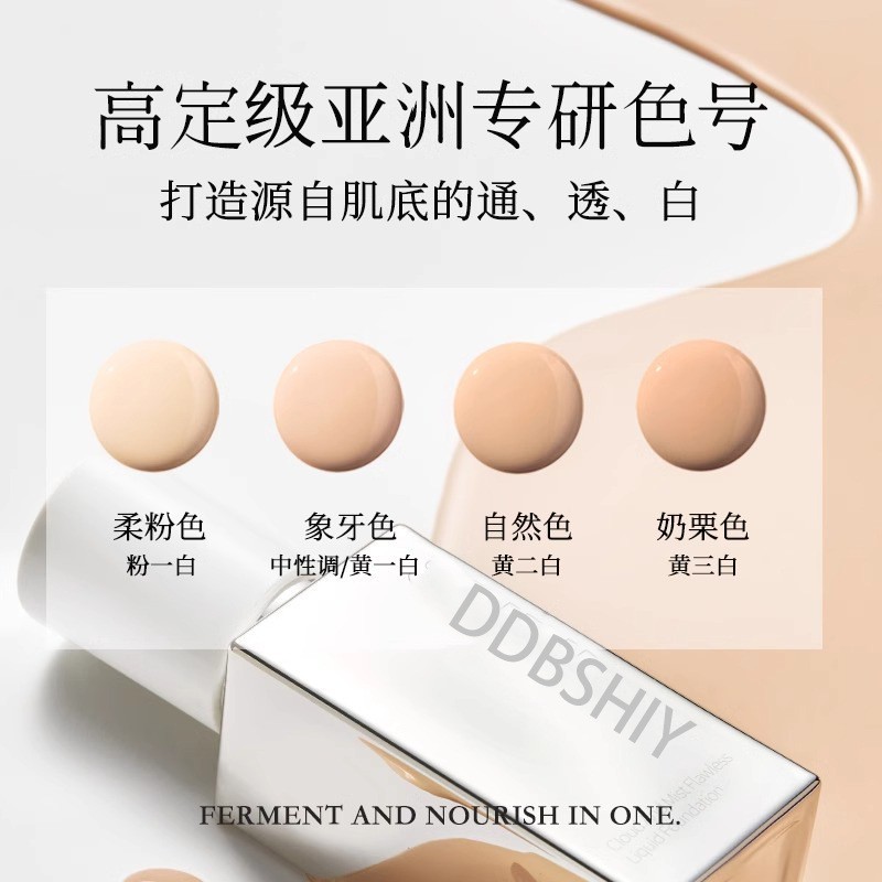 粉底液粉霜持久不脱妆不卡粉干皮遮瑕持妆气垫水润保湿图2