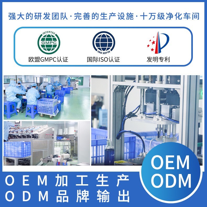 遮瑕持妆粉底液隔离轻薄滋润不卡粉源头工厂贴牌加工OEM定制厂家图4